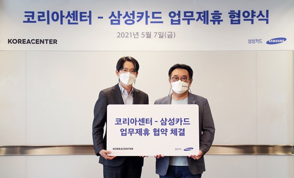 (사진=삼성카드)