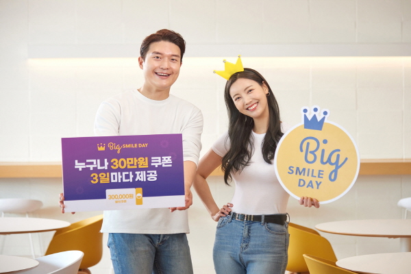 (사진=이베이코리아)