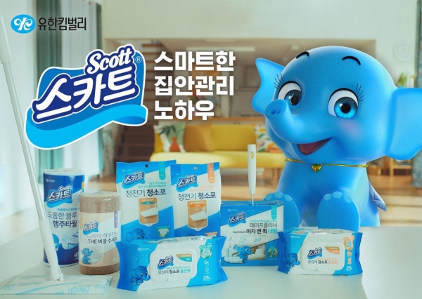 집안 관리 용품 브랜드 스카트 광고 (사진=유한킴벌리)