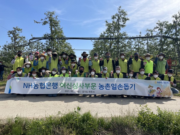 여신심사부문 직원들이 11일 경기도 파주에서 기념촬영을 하고 있다. (사진=)