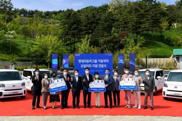 현대차그룹은 11일 서울시 마포구 소재 문화비축기지 문화마당에서 '이동약자 모빌리티 공헌사업' 전달식을 가졌다. (왼쪽부터) 오도영 이지무브 대표이사, 조지영 영락애니아의집 원장, 강향식 주몽재활원 원장, 권태엽 한국노인복지중앙회 회장, 김상균 사회복지공동모금회 사무총장, 이병훈 현대차그룹 상무, 김선순 서울시 복지정책실장, 허곤 서울시장애인복지시설협회 회장, 하성도 은평재활원 원장, 박광준 참좋은집 원장, 최종진 홀트일산요양원 원장, 이현웅 부천혜림요양원 원장이 기념촬영을 하는 모습. (사진= 현대차그룹)