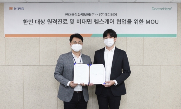 정규완 현대해상 디지털전략본부장(왼쪽)과 임재성 메디히어 CTO가 11일 메디히어 본사에서 해외체류 한인들을 위한 '원격진료 및 비대면 헬스케어 서비스 협업을 위한 업무협약'을 체결하고 기념촬영을 하고 있다. (사진=현대해상)