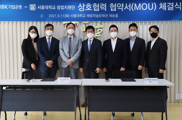 사진=IBK기업은행