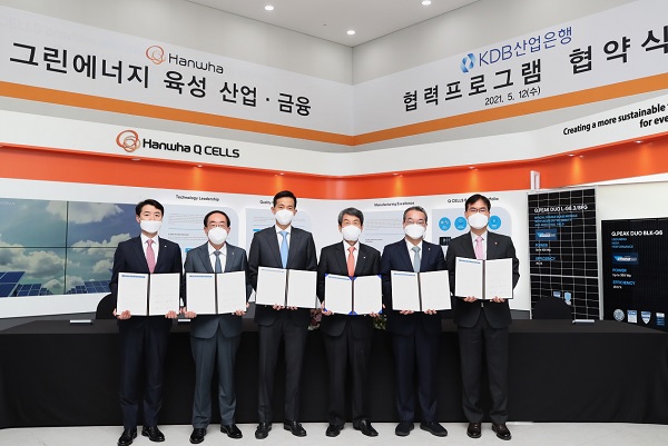 (왼쪽부터) 박승덕 한화종합화학 대표이사, 최광호 한화건설 대표이사, 김동관 한화솔루션 대표이사, 이동걸 산업은행 회장, 정인섭 한화에너지 대표이사, 조현수 한화파워시스템 대표이사가 12일 충북 진천 한화솔루션 공장에서 열린 협약식에서 기념촬영을 하고 있다. (사진=산업은행)