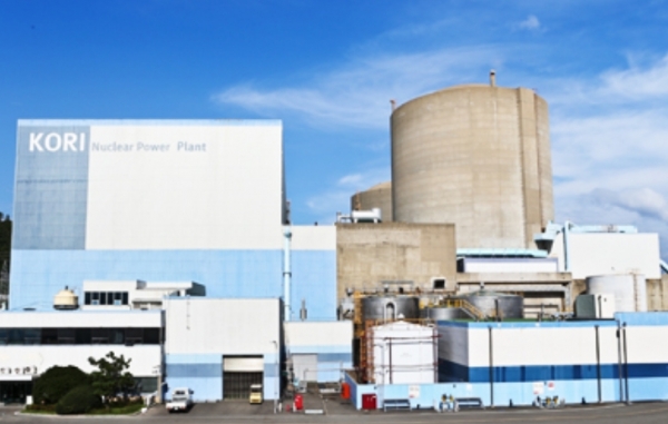 고리 1,2호기 원전 (사진=한국수력원자력 홈페이지)