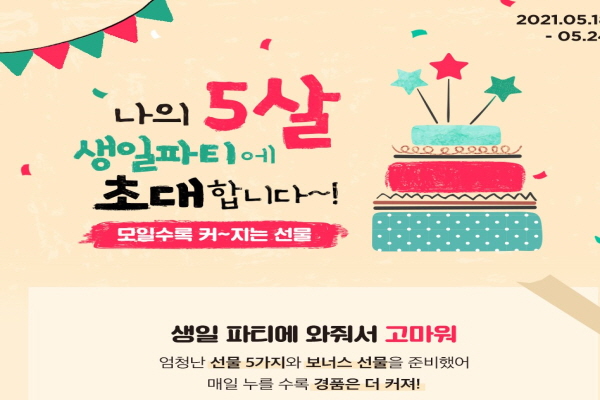 (사진=신세계면세점)