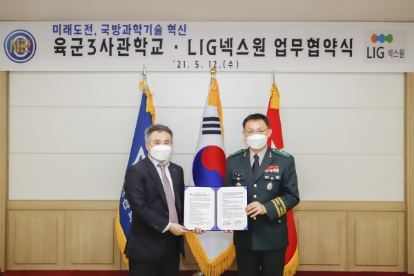 여운태 육군3사관학교장(오른쪽)과 권병현 LIG넥스원 C4ISTAR 사업부문장이 12일 경상북도 영천시 육군3사관학교 본청에서 '미래 국방기술 분야 협업 및 공동연구'를 위한 업무협약을 체결하고 있다. (사진=LIG넥스원)