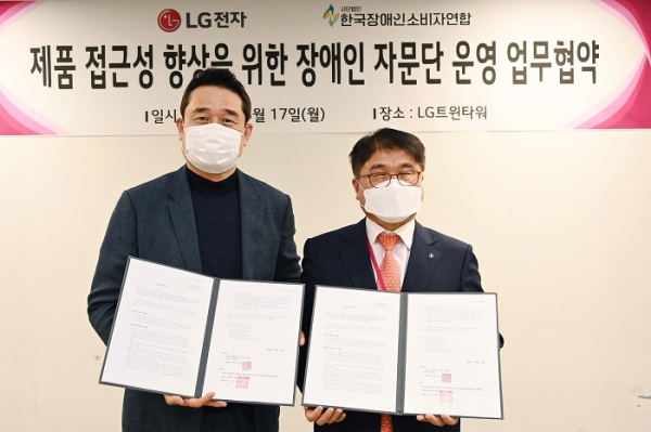 LG전자가 17일 서울 여의도 LG트윈타워에서 한국장애인소비자연합 이병돈 대표(오른쪽), LG전자 대외협력담당 윤대식 전무 등이 참석한 가운데 '장애인 접근성 자문단'을 발족했다. (사진=LG전자)