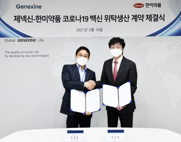 권세창 한미약품 대표이사(오른쪽)와 성영철 제넥신 대표이사가 경기 판교 제넥신 본사에서 백신 위탁생산을 위한 계약을 체결한 뒤 기념촬영을 하고 있다. (사진=한미약품)