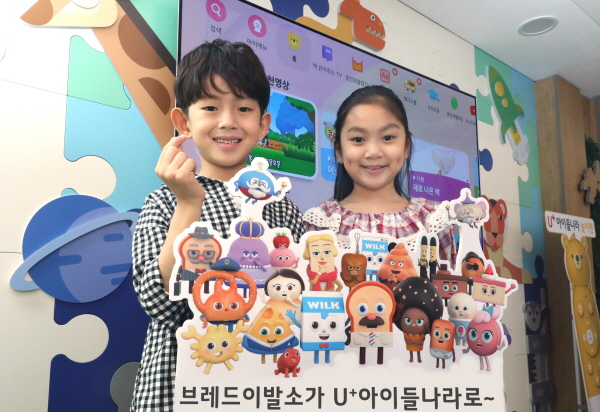 LG유플러스는 애니메이션 제작사 몬스터스튜디오 지분투자를 통해 U+아이들나라의 콘텐츠 경쟁력을 강화한다고 20일 밝혔다. (사진=LG유플러스)