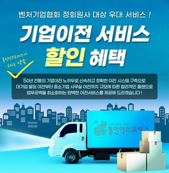 (사진=벤처기업협회)