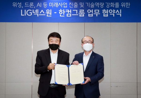 김지찬 LIG넥스원 대표(사진 오른쪽)와 김상철 한컴그룹 회장이 기념사진을 촬영하고 있다. (사진=LIG넥스원)
