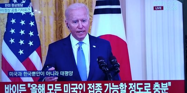 한국 백신 공급에 대해 답하고 있는 바이든 미국 대통령. (사진=연합뉴스TV)