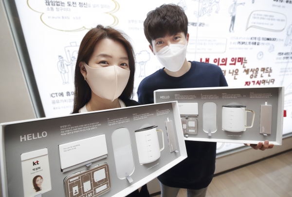 2021년 상반기 입사한 KT 신입사원들이 '신입사원 웰컴킷'을 소개하고 있는 모습. (사진=KT)