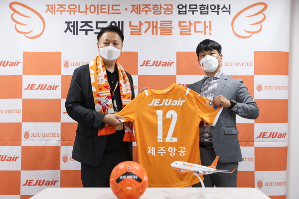 유명섭 제주항공 커머셜본부장(사진 왼쪽)과 김현희 제주유나이티드 단장이 기념촬영을 하고 있다. (사진=제주항공)