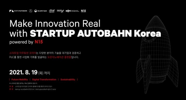 (사진= 메르세데스-벤츠코리아)