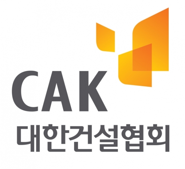 대한건설협회 CI.