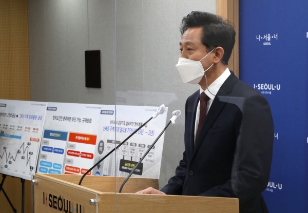 26일 서울시청에서 오세훈 시장이 재개발 규제완화 대책을 발표하고 있다. (사진=연합뉴스)