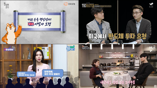 (사진=한화생명)