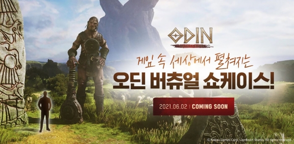 사진=카카오게임즈