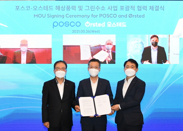 (사진 왼쪽상단부터 시계방향) 매즈니퍼(Mads Nipper) 오스테드 회장,  마틴 뉴버트(Martin Neubert) 오스테드 부사장, 마티아스 바우센바인(Matthias Bausenwein) 오스테드 아시아태평양 대표, 조주익 수소사업실장, 전중선 포스코 전략기획본부장, 최승호 포스코건설 인프라사업본부장. (사진=포스코)