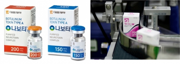 대웅제약의 보툴리눔 톡신 제제 나보타와 메디톡스의 메디톡신주 (사진=각사)
