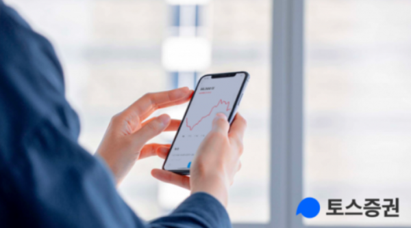 사진=토스증권