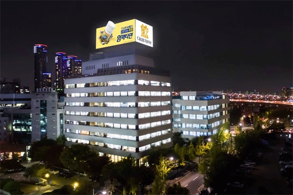 서울 강남구 삼성동 대웅제약 본사 야경 (사진=대웅제약) 
