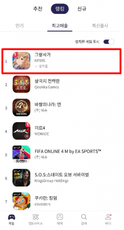 원스토어 게임 매출 순위. (사진=엔픽셀)