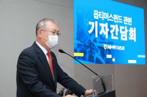 정영채 NH투자증권 사장이 지난 25일 '옵티머스 펀드' 관련 기자회견문을 발표하는 모습.(사진=NH투자증권)