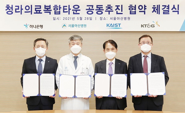 청라의료복합타운 사업 공동추진 협약식에 참석한 박성호 하나은행장(왼쪽 첫 번째부터), 박승일 서울아산병원장, 이광형 한국과학기술원 총장, 박광일 KT&G 본부장이 기념 촬영을 하고 있다. (사진=하나은행)