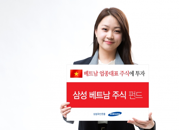 사진=삼성자산운용