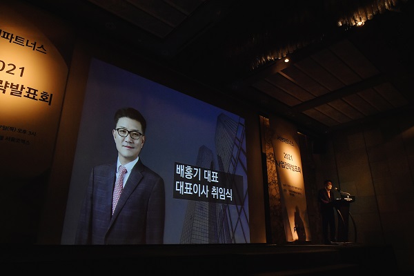 배홍기 PKF서현회계법인 대표이사.(사진=PKF서현파트너스)