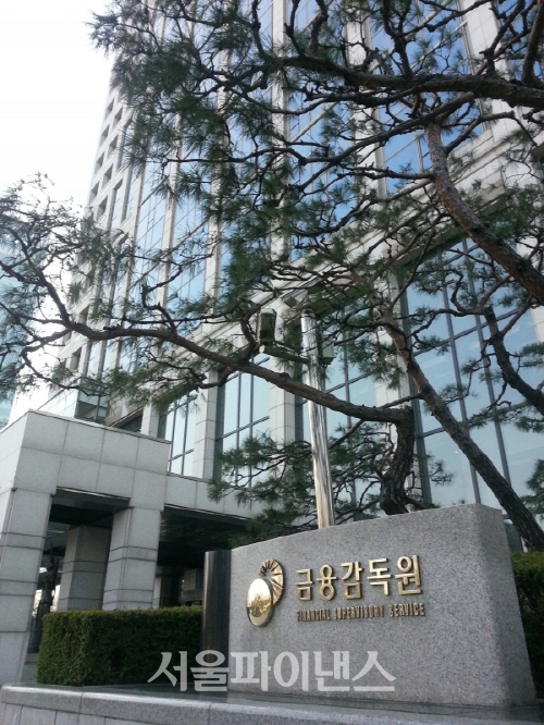 사진=서울파이낸스 DB