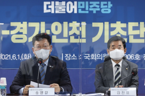 송영길 더불어민주당 대표가 1일 국회 의원회관에서 열린 '더불어민주당 부동산특별위원회-경기·인천 기초단체장 정책현안 회의'에서 발언하고 있다. (사진=연합뉴스)