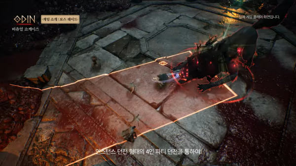 보스 레이드 인게임 화면. (사진=카카오게임즈 버츄얼 쇼케이스 캡쳐)