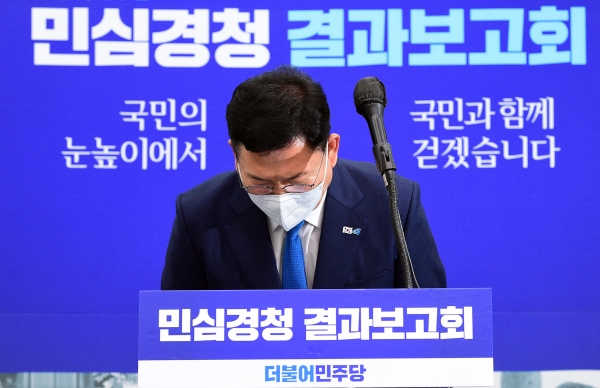 송영길 더불어민주당 대표가 2일 국회 당대표회의실에서 열린 '민주당 국민소통·민심경청 결과보고회'에 입장, 인사하고 있다. (사진=연합뉴스)