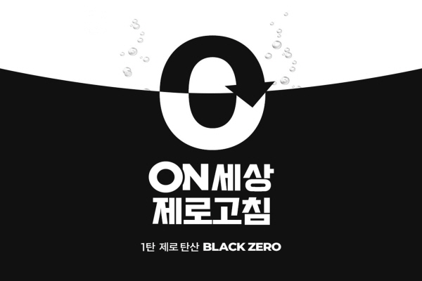 (사진=롯데쇼핑)