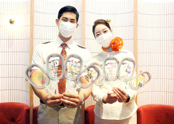 (사진=제주항공)