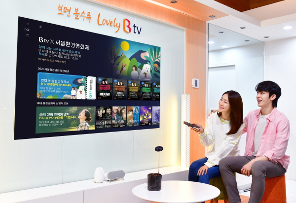 사진=SK브로드밴드