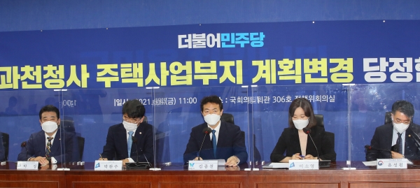 김종천 과천시장이 4일 서울 여의도 국회의원회관에서 열린 더불어민주당 과천청사 주택사업부지 계획변경 당정협의에서 발언하고 있다. 왼쪽부터 박정 더불어민주당 의원, 박완주 정책위의장, 김 과천시장, 이소영 의원, 윤성원 국토부 1차관. (사진=연합뉴스)