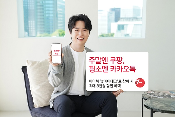 (사진=BC카드)