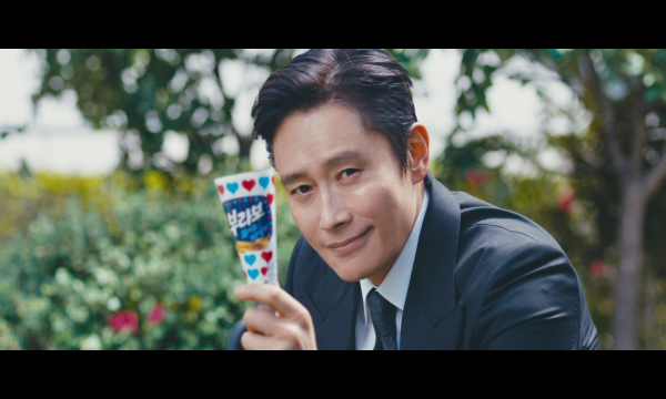 배우 이병헌이 출연한 부라보콘 광고 중 한 장면 (사진=해태아이스크림)