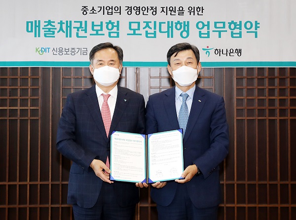 박지환 하나은행 부행장(왼쪽)과 최창석 신용보증기금 이사가 4일 오후 하나은행 본점에서 개최된 '매출채권보험 모집대행 업무협약식'에 참석해 기념촬영을 하고 있다. (사진=)