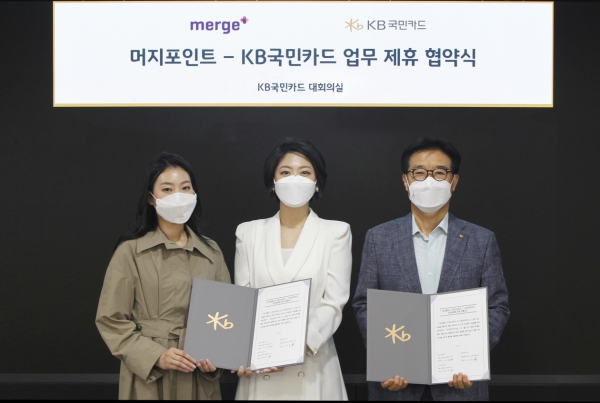 서울 종로구 내수동 KB국민카드 본사에서 열린 '머지포인트-KB국민카드 업무 제휴 협약식' 후 (오른쪽부터) 이동철 KB국민카드 사장, 권남희 머지플러스 대표, 홍성하 머지서포터 대표가 기념 촬영을 하고 있다. (사진=KB국민카드)