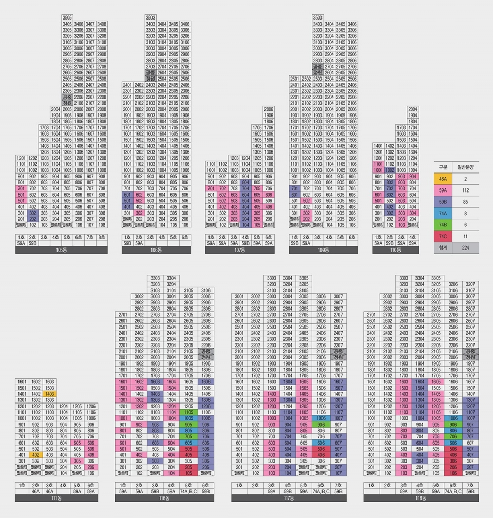 래미안 원베일리 동호수 배치도. (사진=삼성물산)