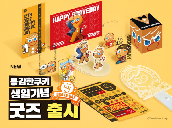 사진=데브시스터즈