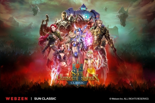 썬 클래식 대표 이미지. (사진=웹젠)