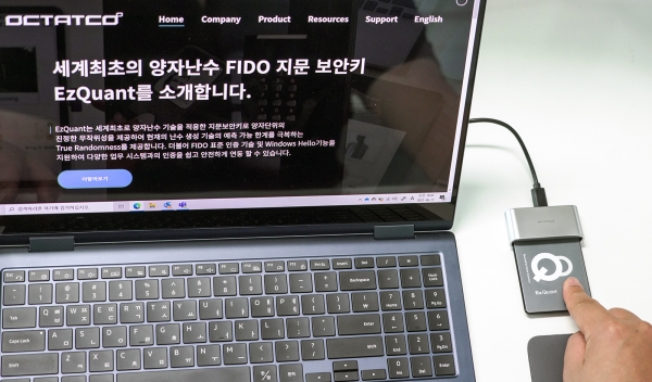 SK텔레콤과 아이디퀀티크(IDQ), 생체인증 벤처기업 옥타코는 양자난수생성기술이 적용된 지문인식 보안키 '이지퀀트'를 세계 최초로 출시했다고 15일 밝혔다. (사진=SK텔레콤)