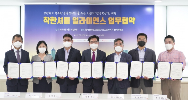 (왼쪽부터) 박대호 행복커넥트 상임이사, 여지영 SK텔레콤 오픈콜라보담당, 김기령 쿠팡 부사장, 남용현 한국장애인고용공단 이사, 이선제 연구개발특구진흥재단 본부장, 강태현 대전창조경제혁신센터 본부장, 장지환 모두의셔틀 대표가 기념사진을 촬영하고 있다. (사진=SK텔레콤)